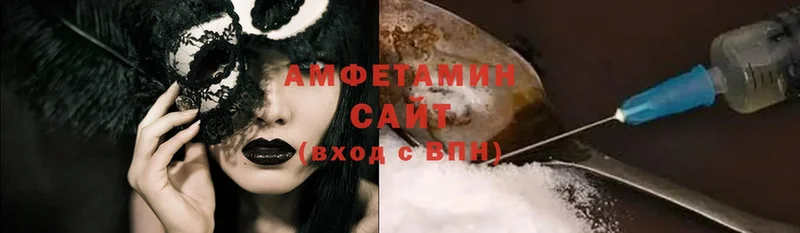 купить наркоту  Райчихинск  Amphetamine VHQ 