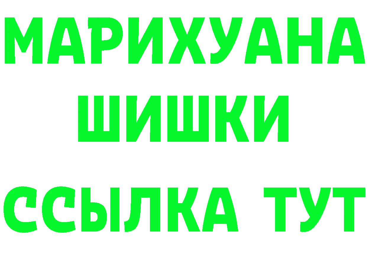 Бутират вода ONION это мега Райчихинск